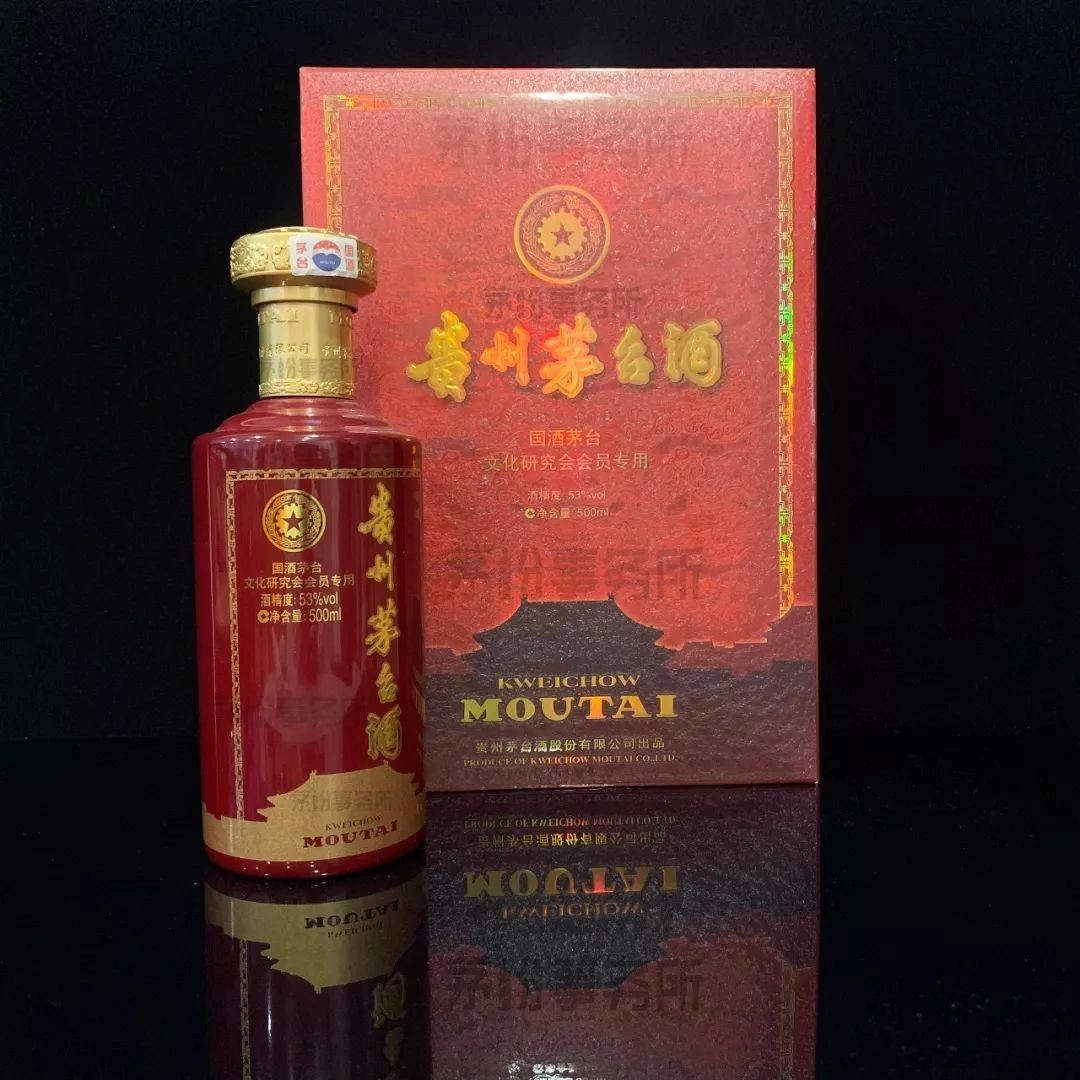Kweichow Five Star Moutai 